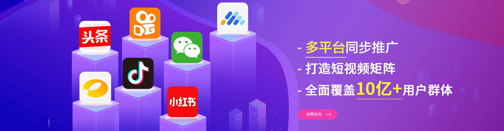 佛冈信息流优化师