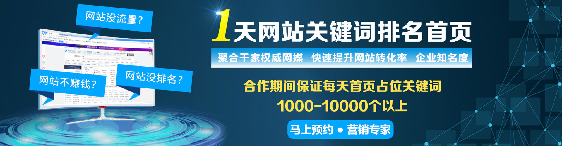 佛冈信息流竞价