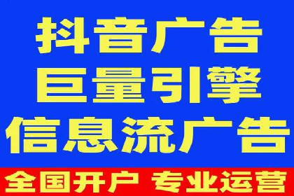 某科技公司如何通过信息流托管实现增长
