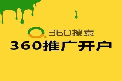 案例展示：信息流广告投放成功案例分享